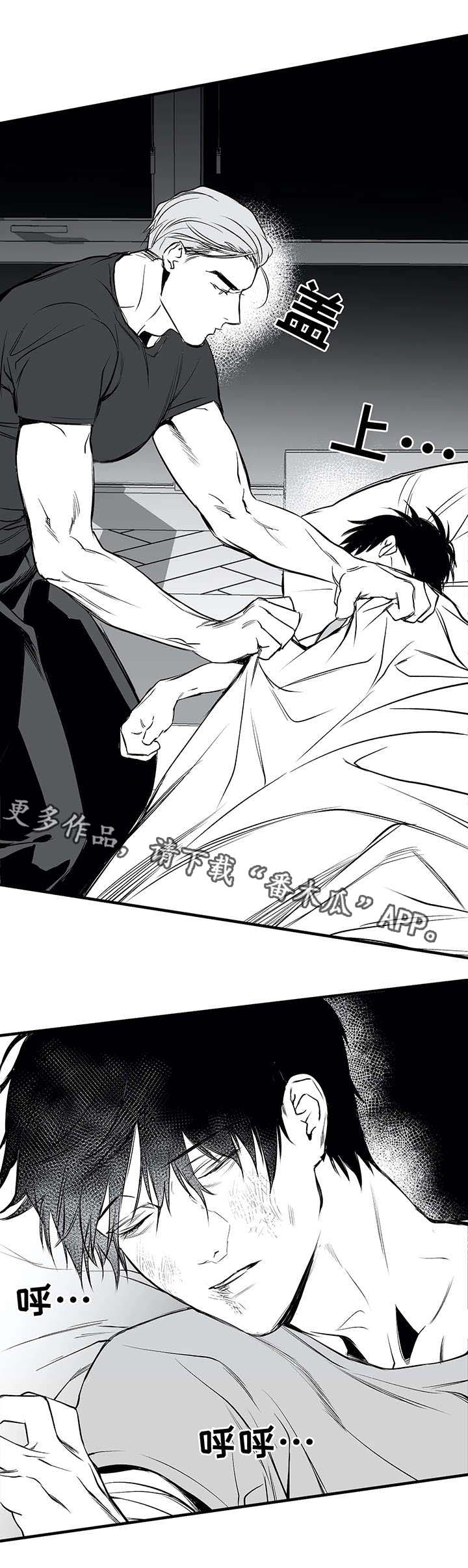拳击手漫画,第17章：八卦2图