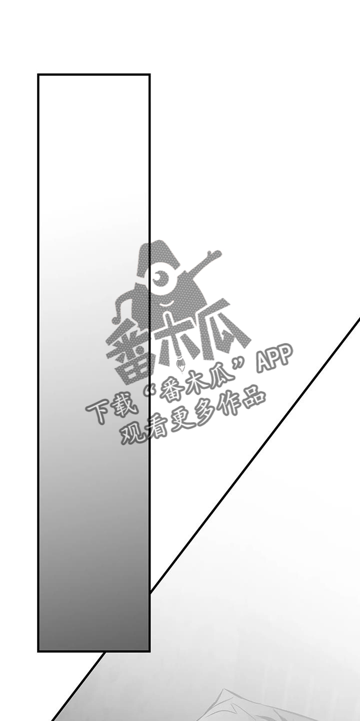 拳击手漫画,第233章：【第三季】我需要钱2图