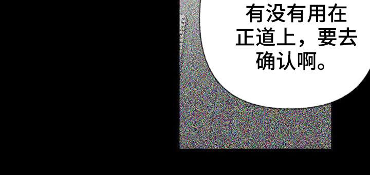 拳击手漫画,第179章：【第三季】比赛2图