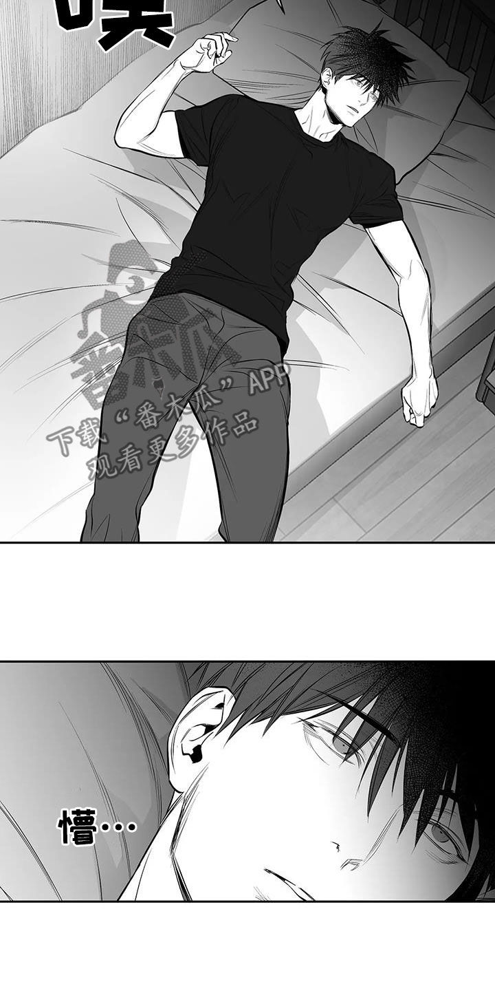拳击手漫画,第170章：【第三季】不陌生1图
