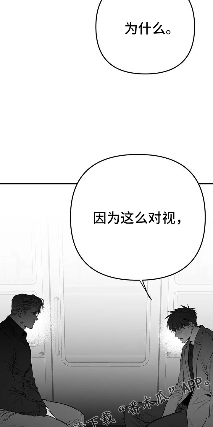 拳击手漫画,第205章：【第三季】很多第一次2图