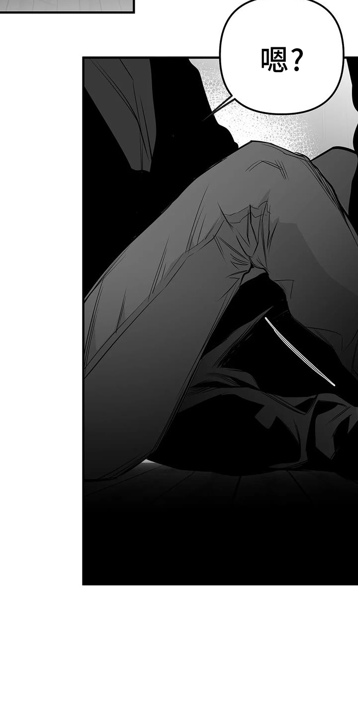 拳击手漫画,第232章：【第三季】不要讨厌我1图