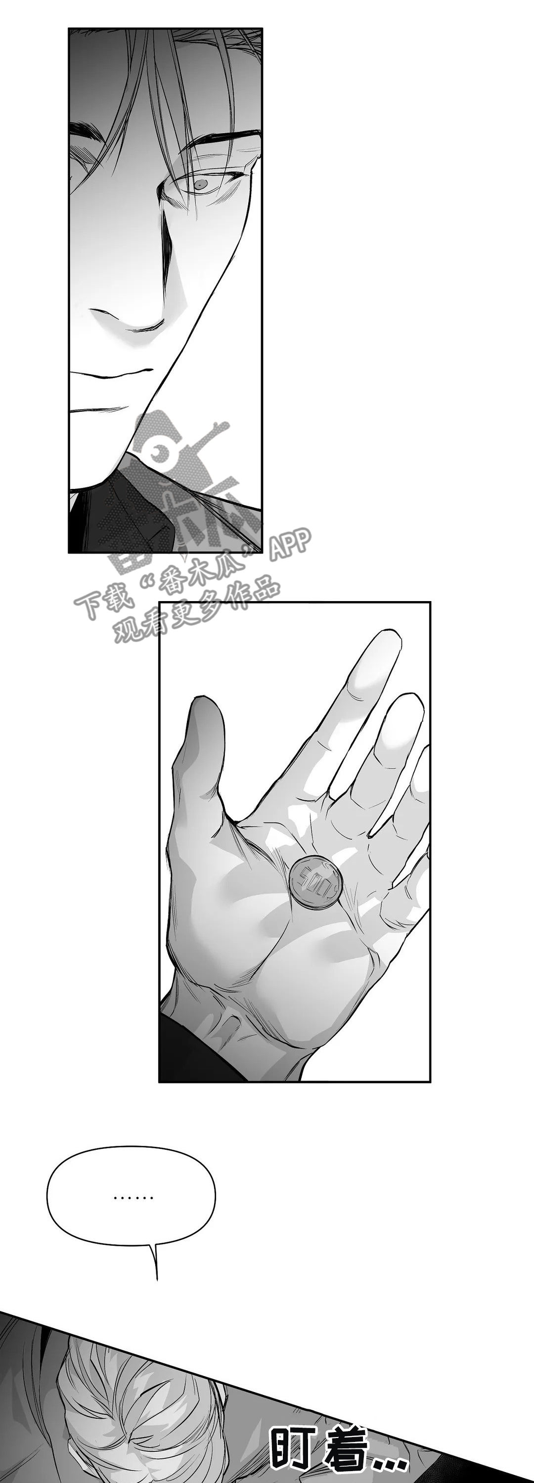 拳击手漫画,第109章：【第二季】失踪2图