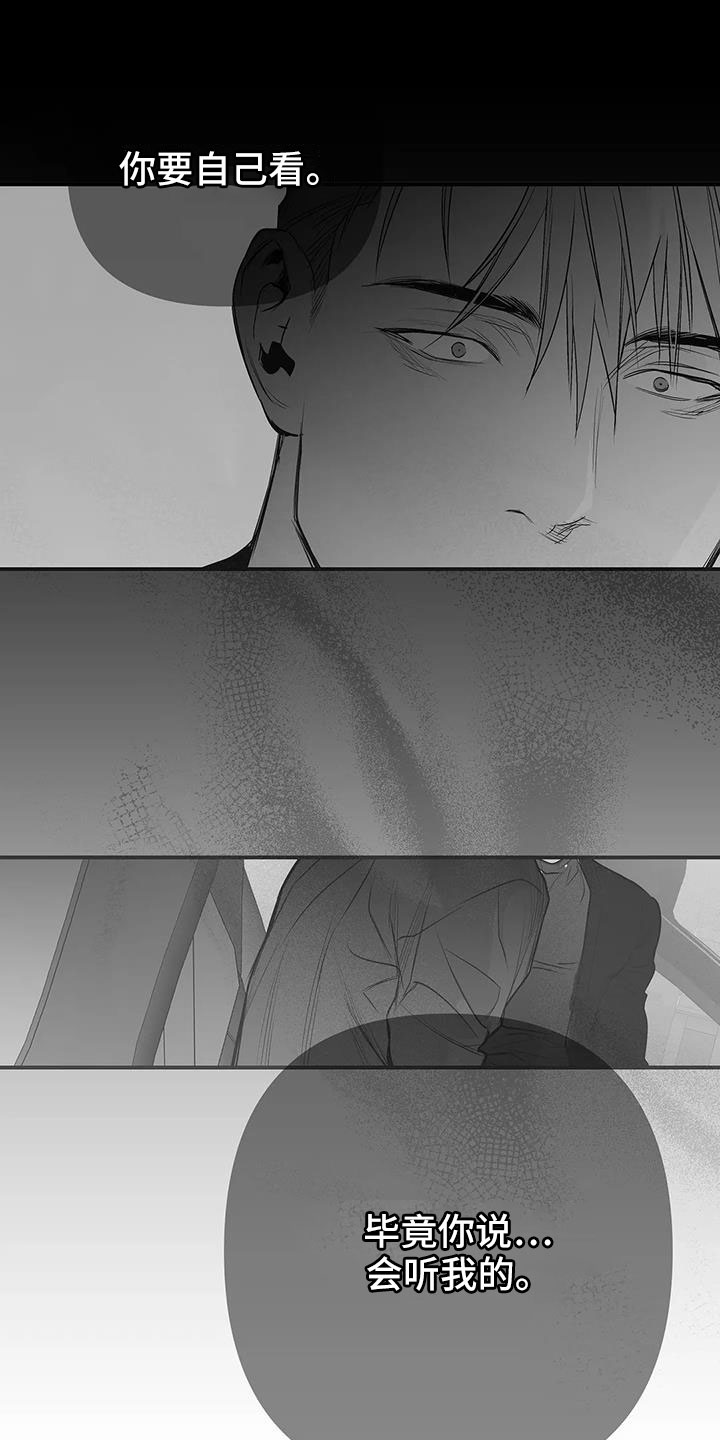 拳击手漫画,第218章：【第三季】可以抱你吗2图