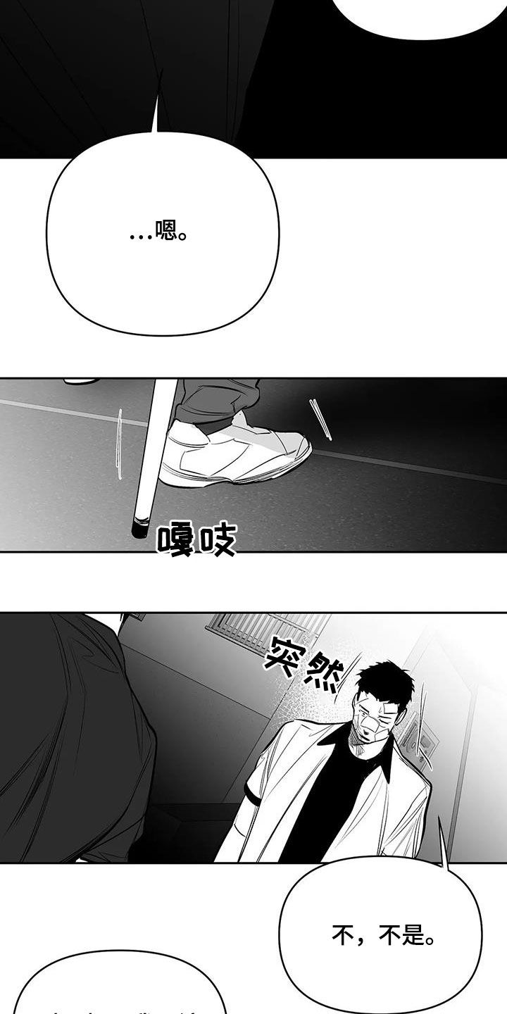 拳击手漫画,第170章：【第三季】不陌生2图