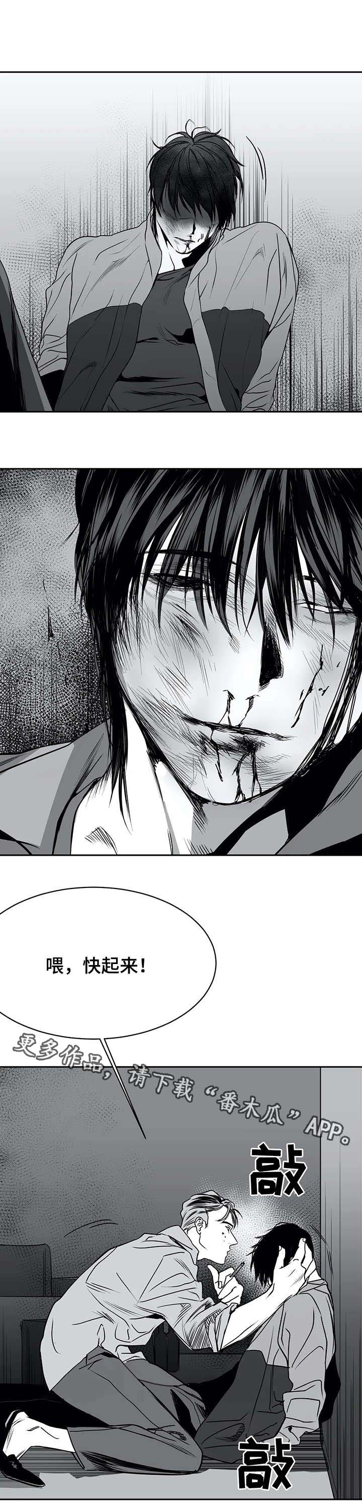 拳击手漫画,第6章：挣扎1图