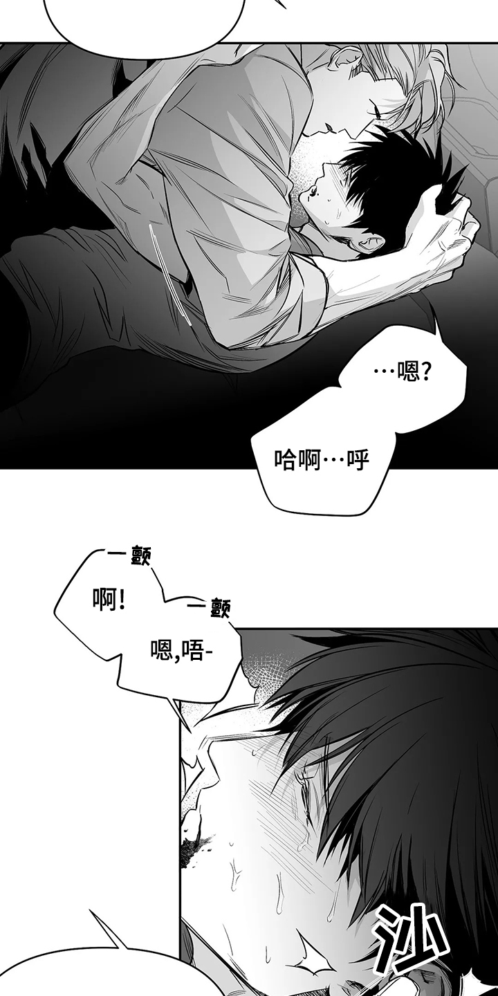 拳击手漫画,第187章：【第三季】忍不住2图
