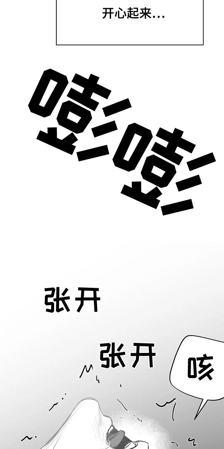 拳击手漫画,第189章：【第三季】很好2图