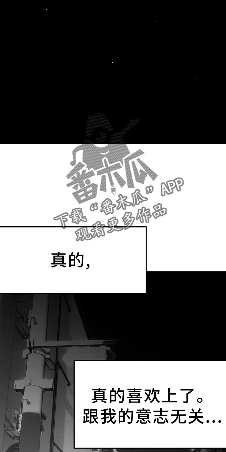 拳击手漫画,第233章：【第三季】我需要钱2图
