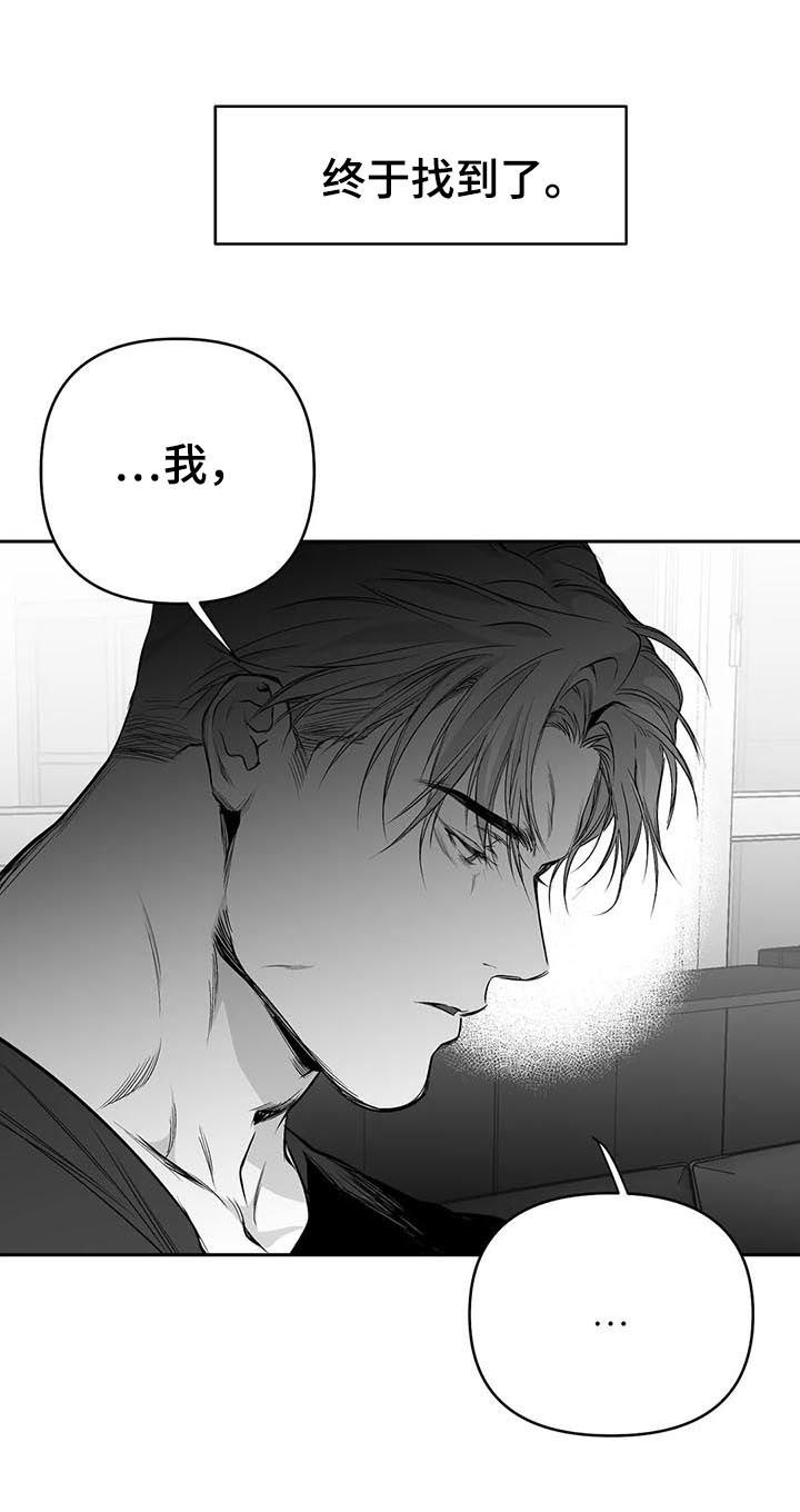 拳击手漫画,第84章：到底怎么回事2图