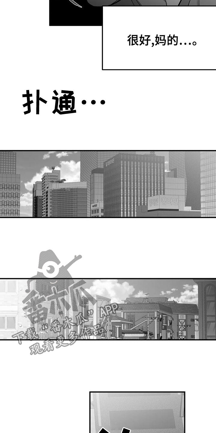 拳击手漫画,第192章：【第三季】作为朋友2图