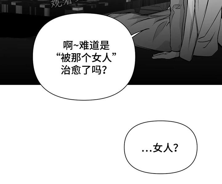 拳击手漫画,第105章：【第二季】长什么样1图