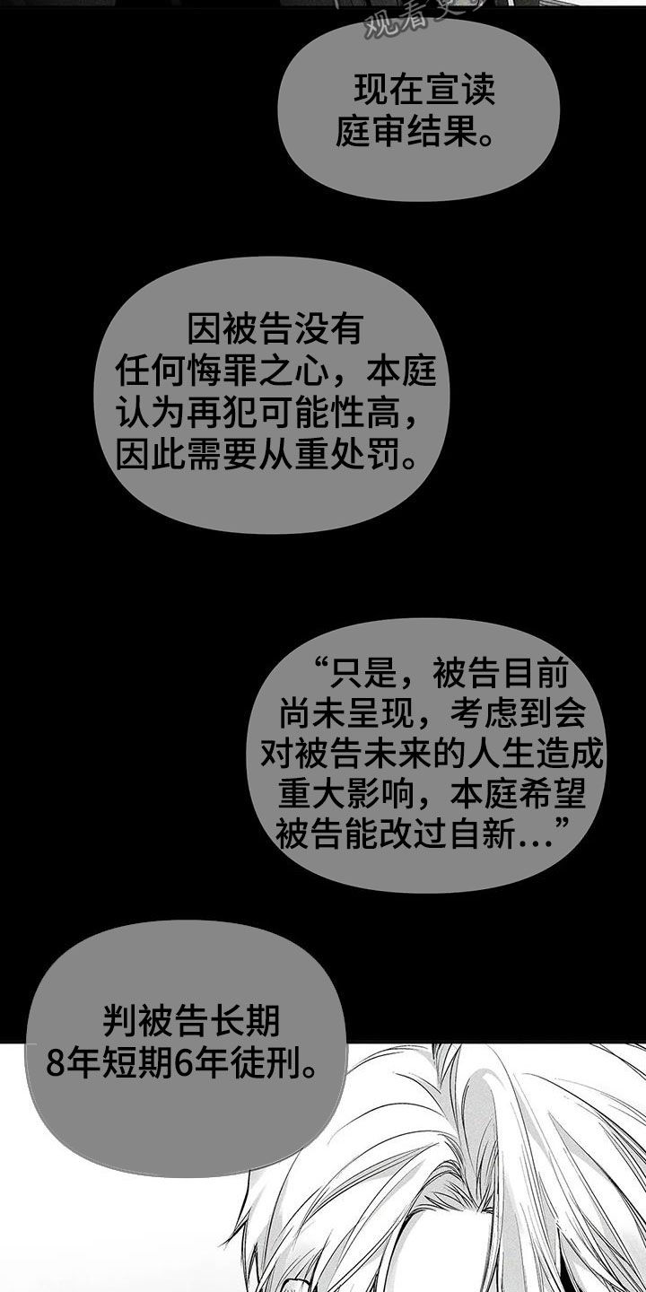 拳击手漫画,第149章：【第三季】利用的开始2图