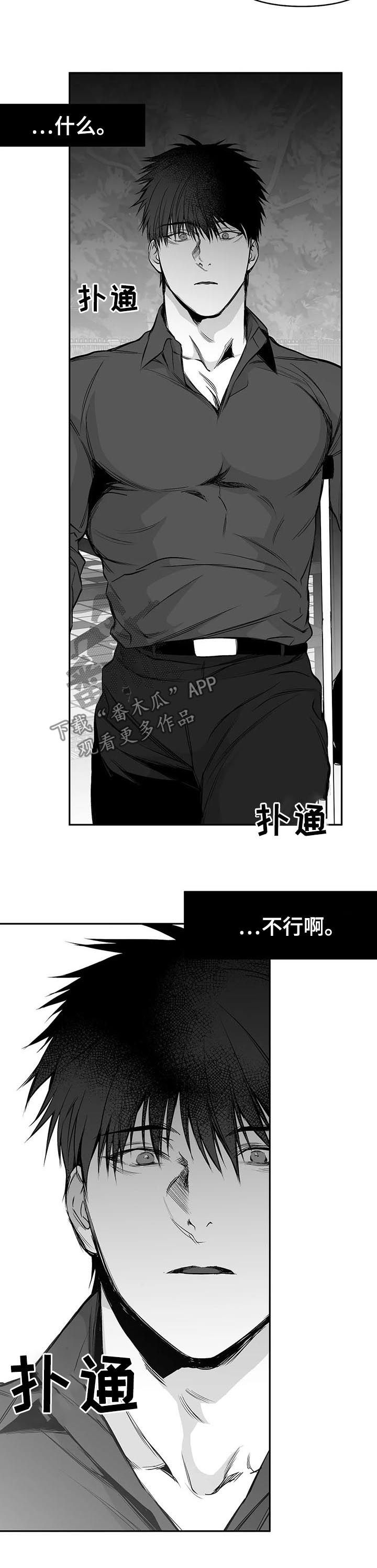拳击手的一拳有多重漫画,第78章：更重要的东西1图