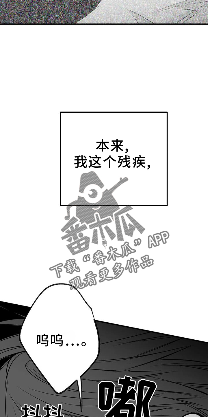 拳击手漫画,第231章：【第三季】恢复2图