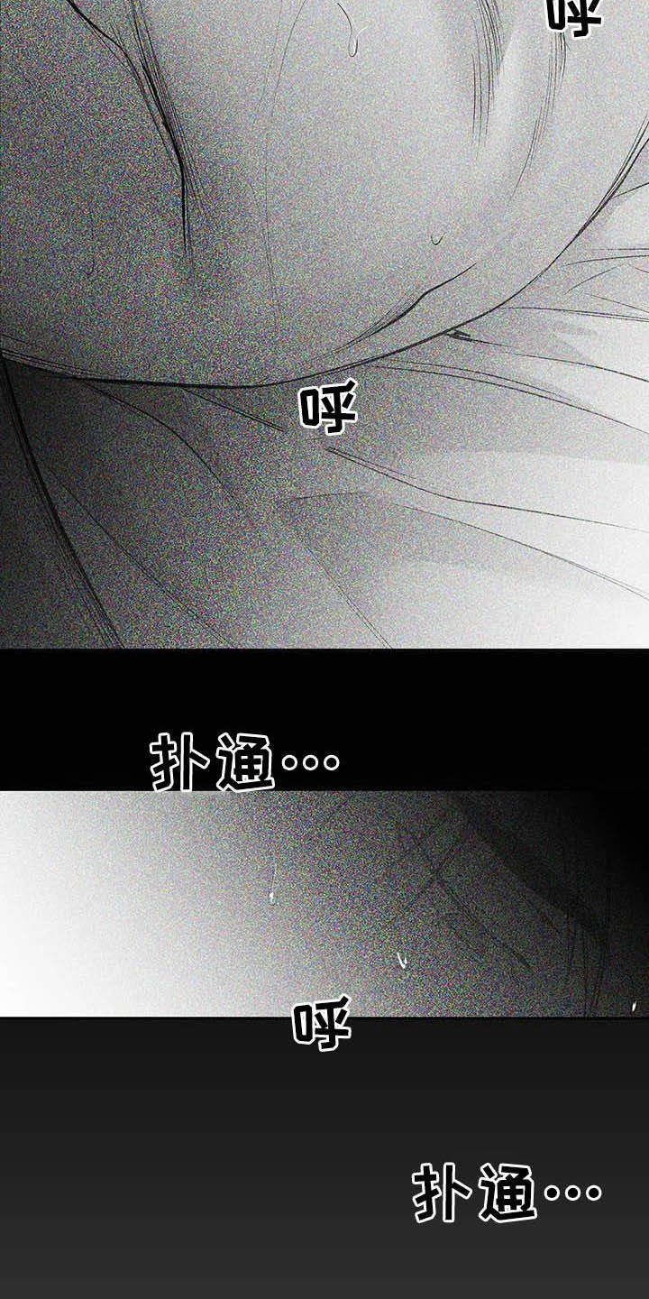 拳击手漫画,第146章：【第三季】你也要完蛋1图