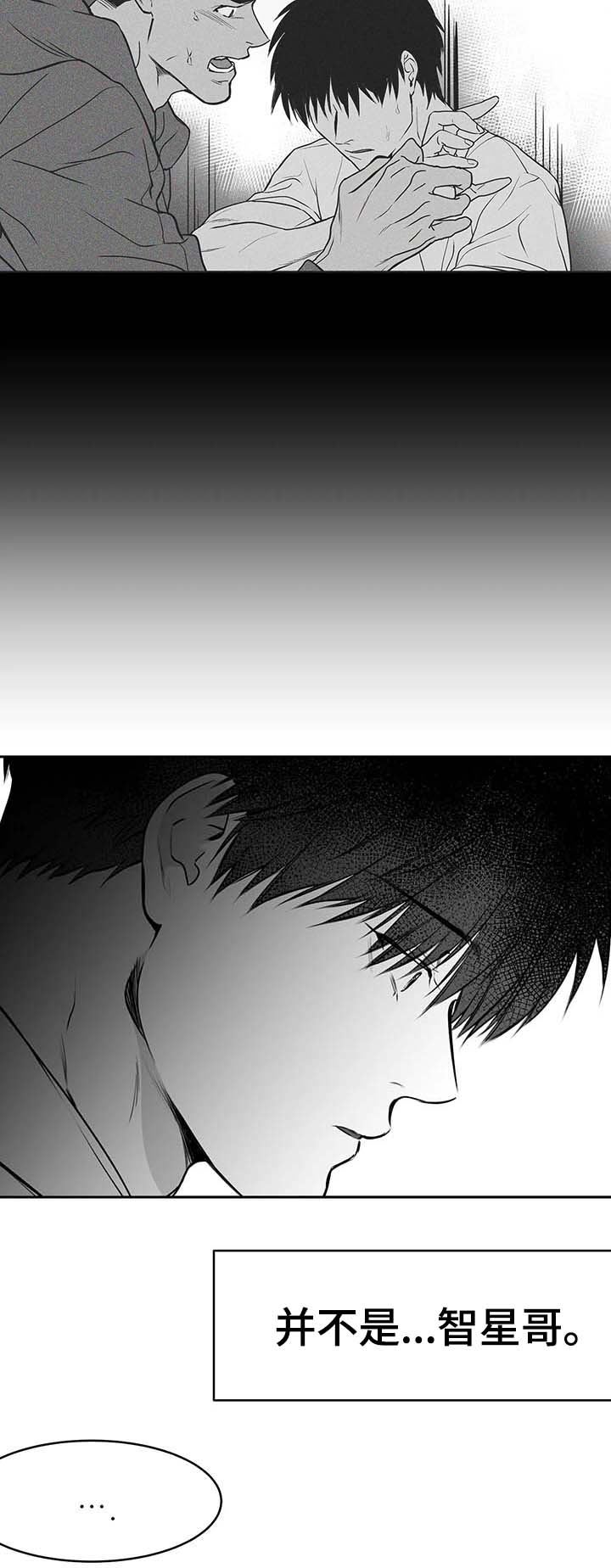拳击手漫画,第66章：期待担心2图