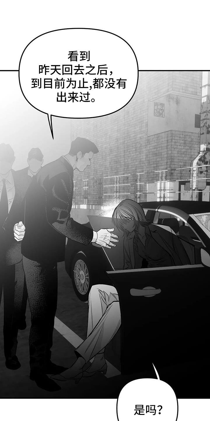 拳击手漫画,第221章：【第三季】死了2图