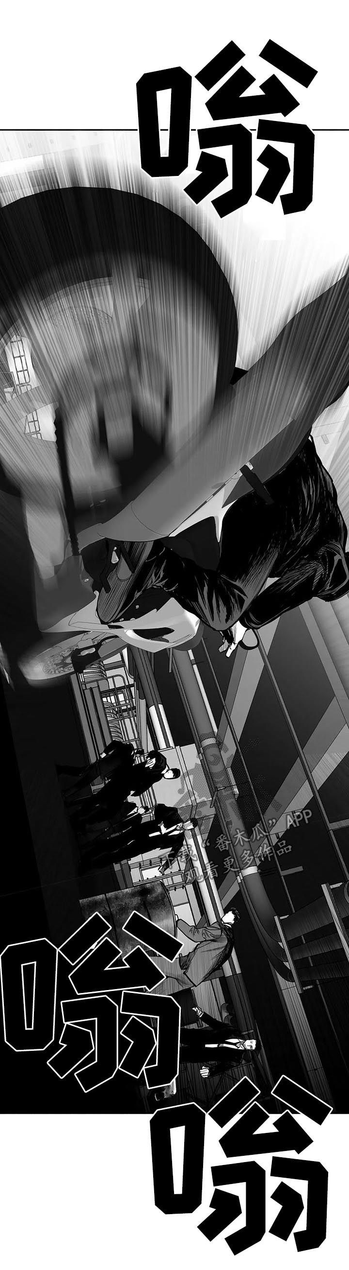 拳击手漫画,第118章：【第二季】爸爸2图