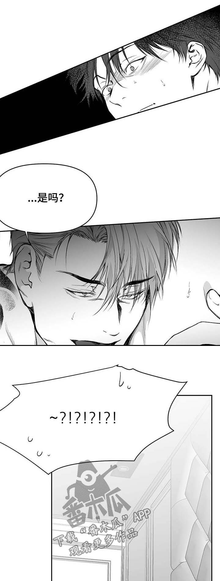 拳击手漫画,第73章：现在开始管管1图