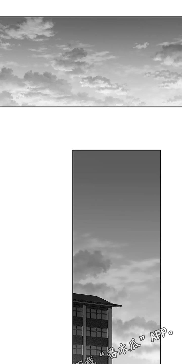 拳击手漫画,第181章：【第三季】请吃饭1图