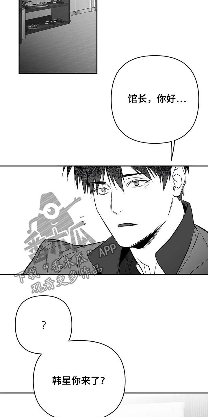 拳击手漫画,第174章：【第三季】易普症1图