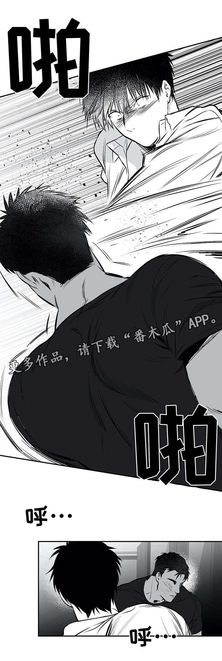 拳击手漫画,第22章：心痛1图