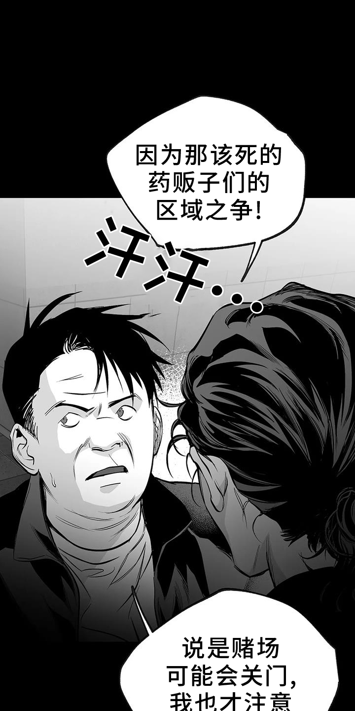 拳击手漫画,第230章：【第三季】出手1图