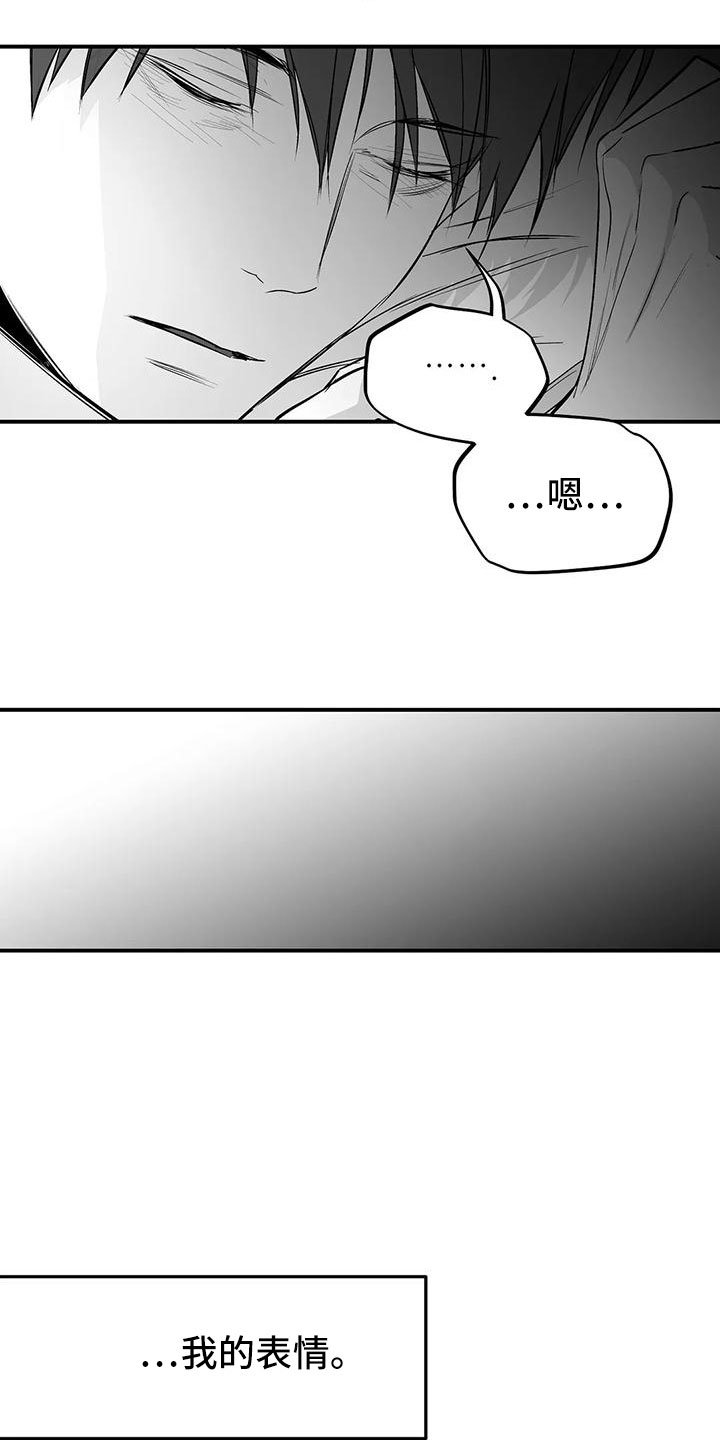 拳击手漫画,第199章：【第三季】怎么才能喜欢2图