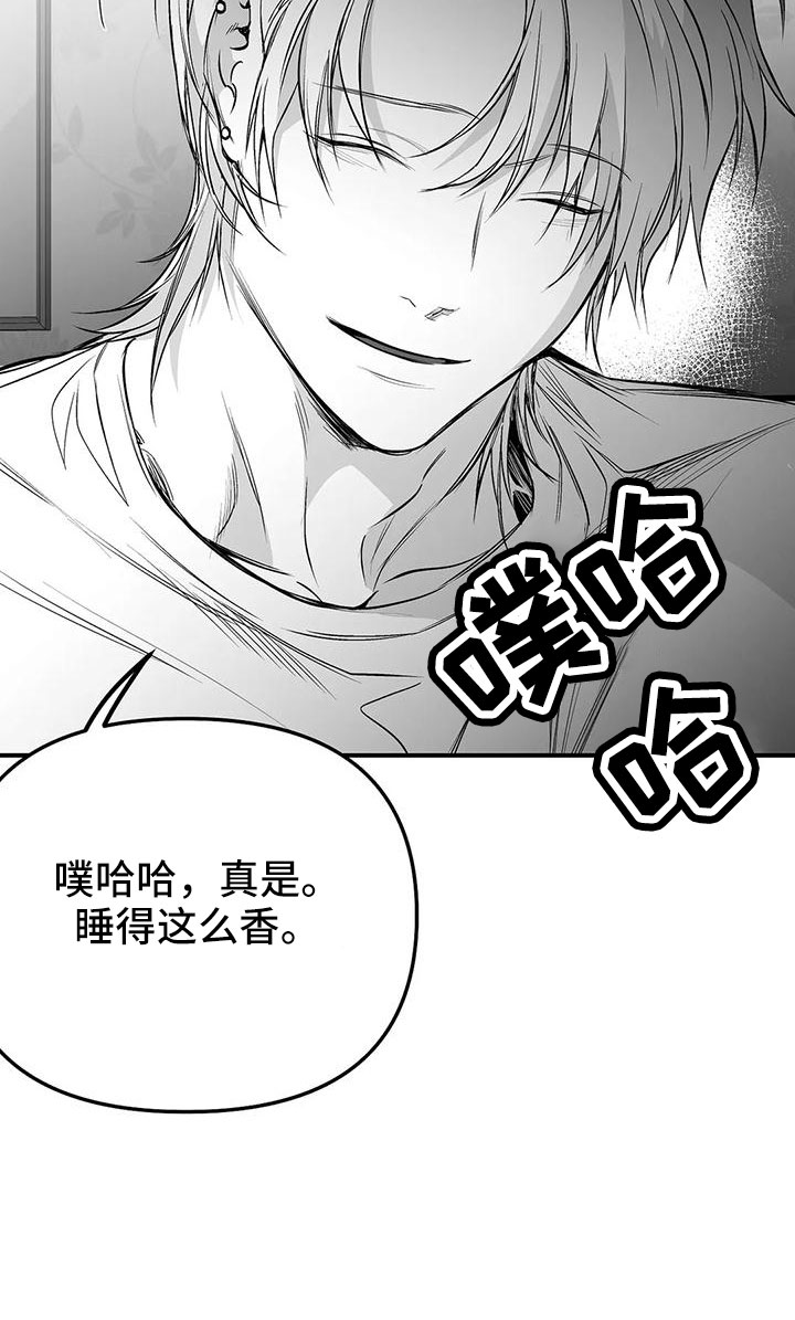 拳击手漫画,第199章：【第三季】怎么才能喜欢2图