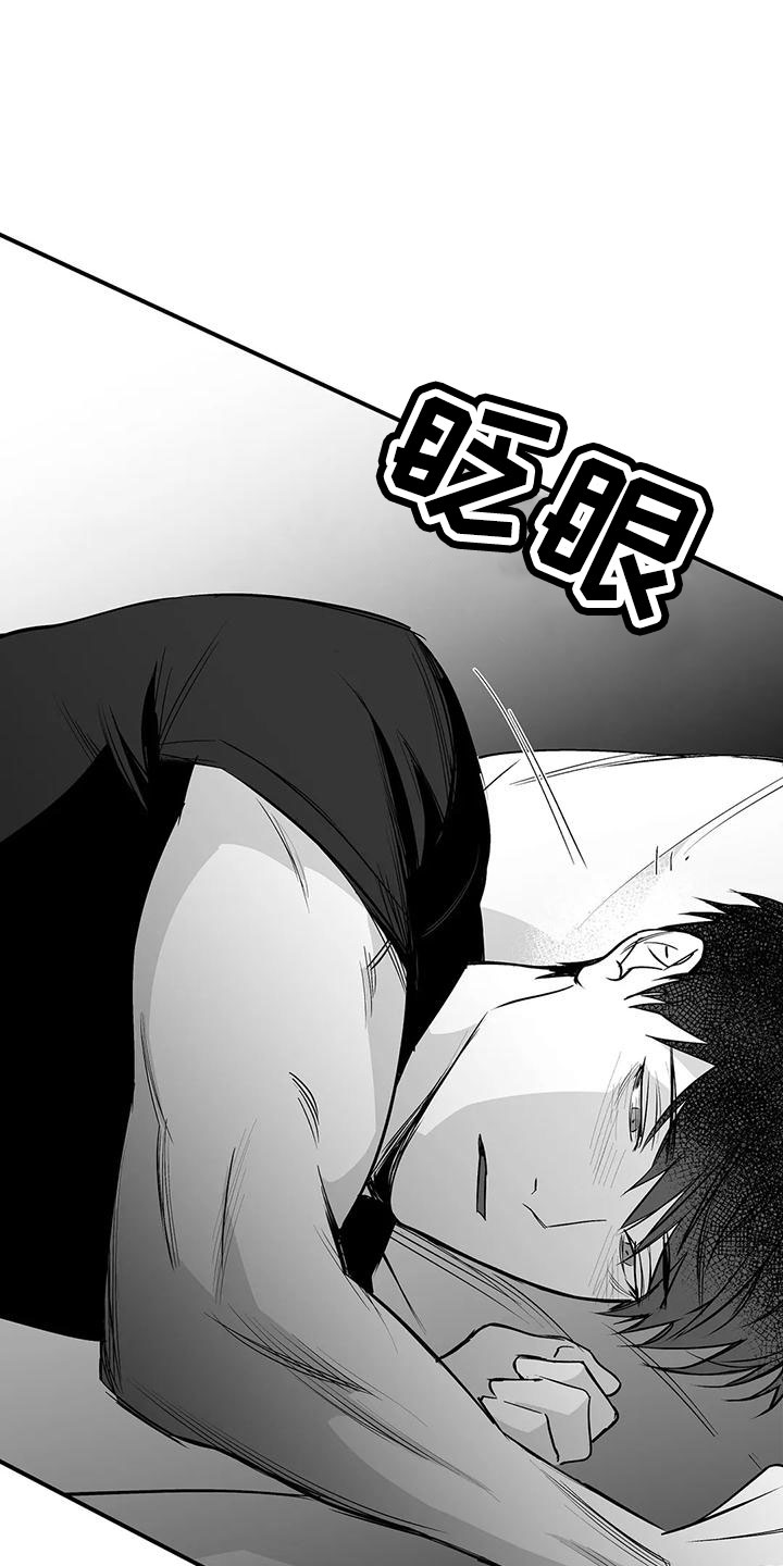 拳击手漫画,第201章：【第三季】去散步1图
