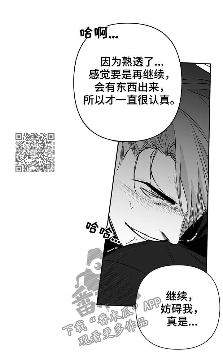 拳击手漫画,第93章：【第二季】不要受伤2图