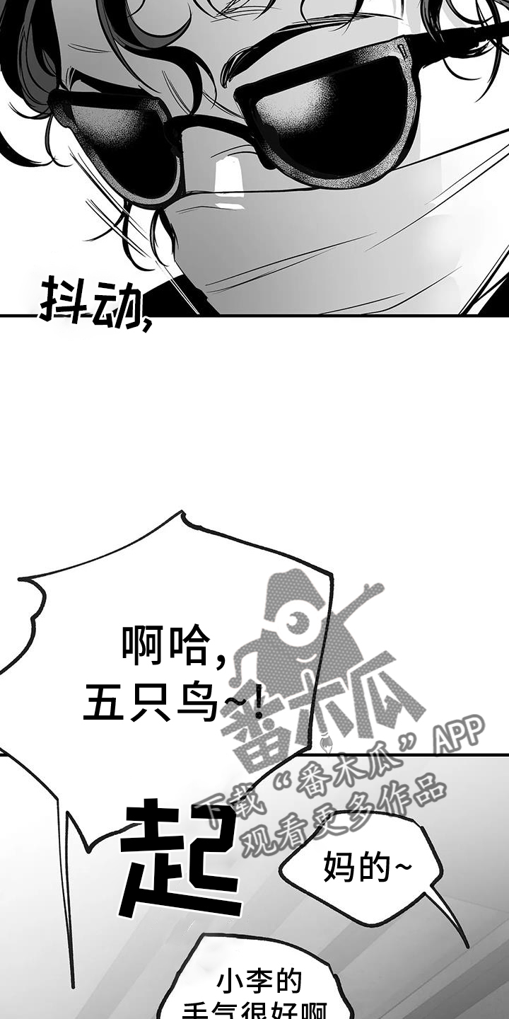 拳击手漫画,第230章：【第三季】出手2图
