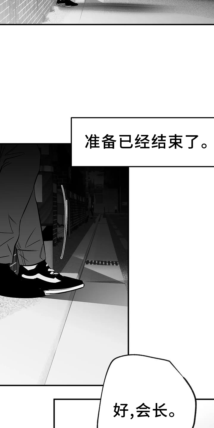拳击手漫画,第233章：【第三季】我需要钱1图