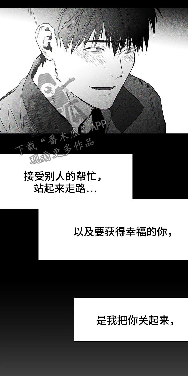 拳击手漫画,第180章：【第三季】带过来2图