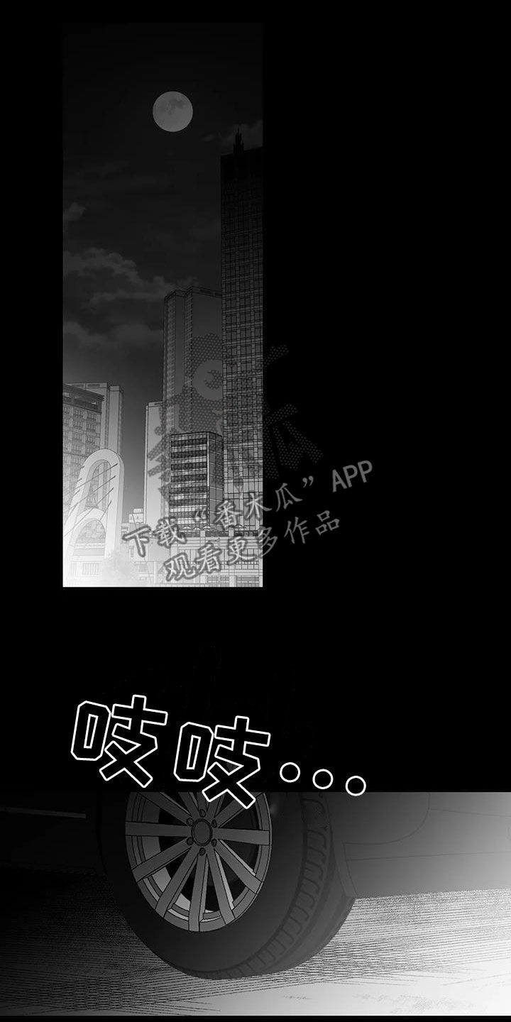 拳击手漫画,第165章：【第三季】碾压1图
