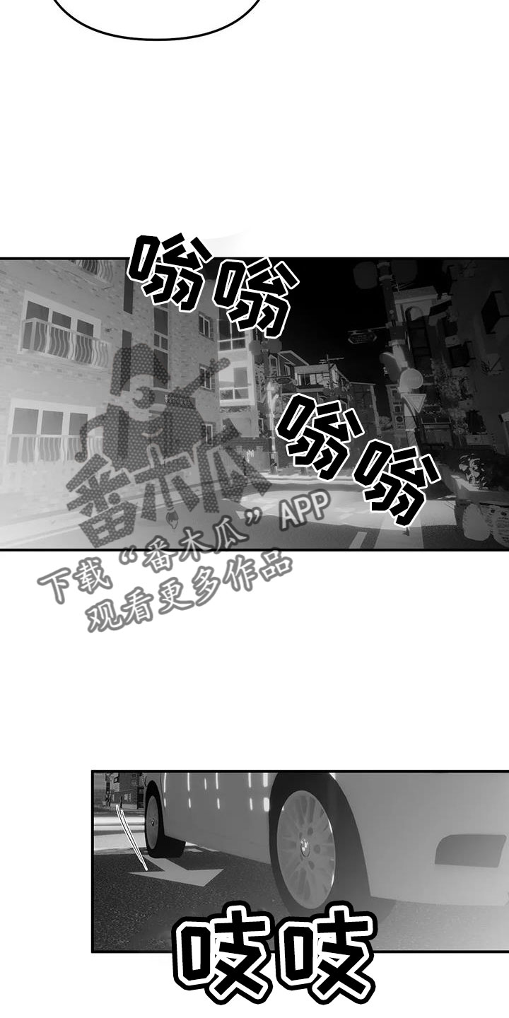 拳击手漫画,第220章：【第三季】送你回去1图