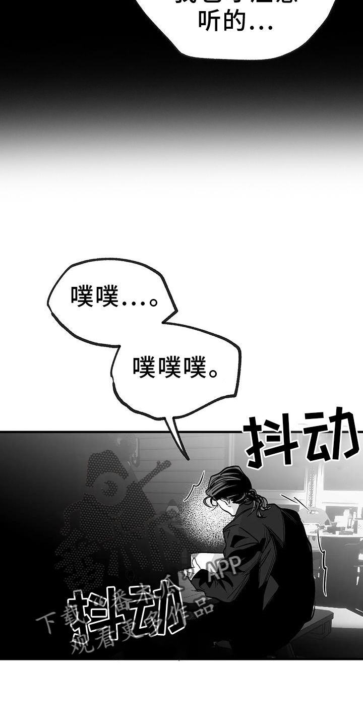 拳击手漫画,第230章：【第三季】出手2图