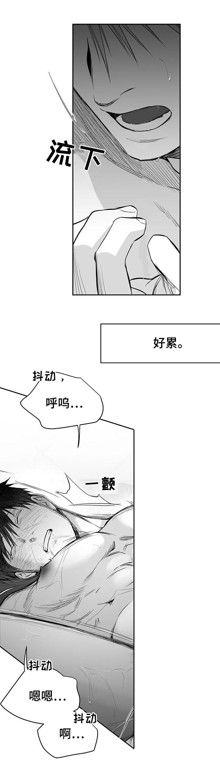 拳击手漫画,第113章：【第二季】进一步了解你1图