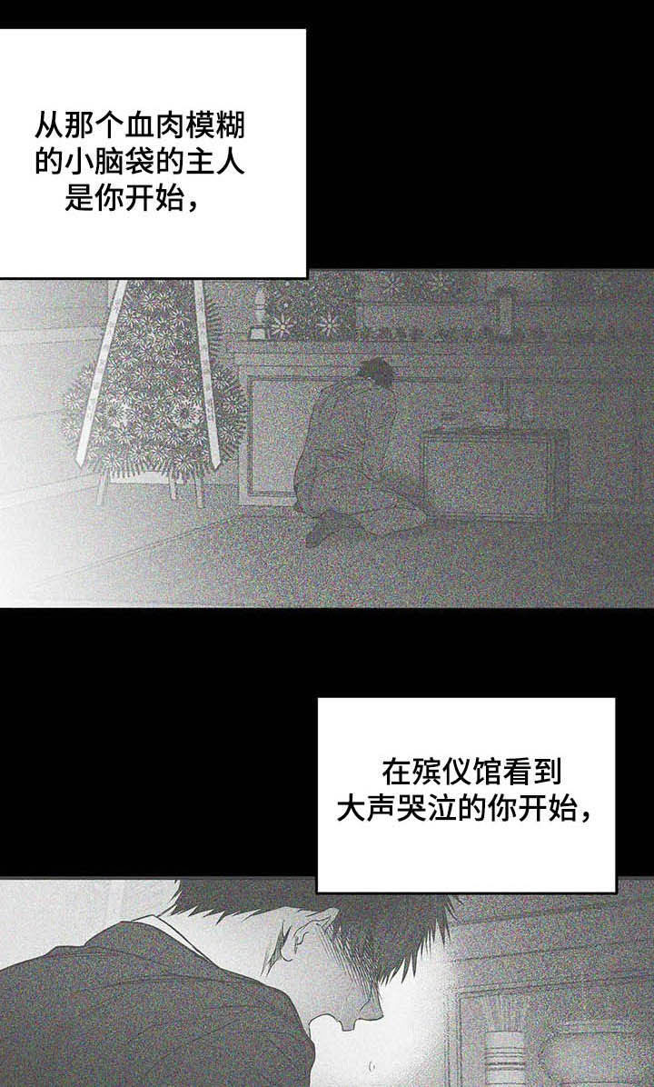 拳击手漫画,第142章：【第二季】找他报仇2图