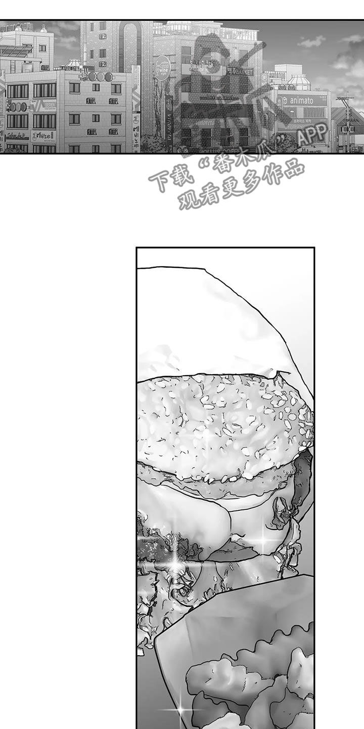 拳击手漫画,第181章：【第三季】请吃饭2图
