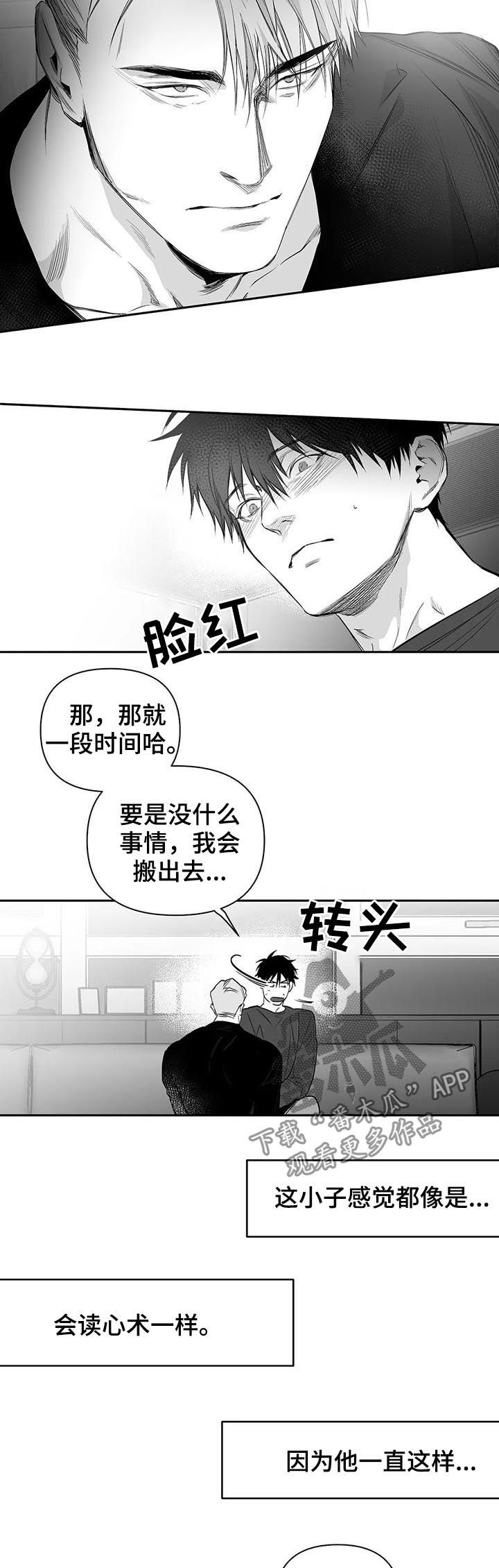 拳击手漫画,第90章：【第二季】不要太逞强2图
