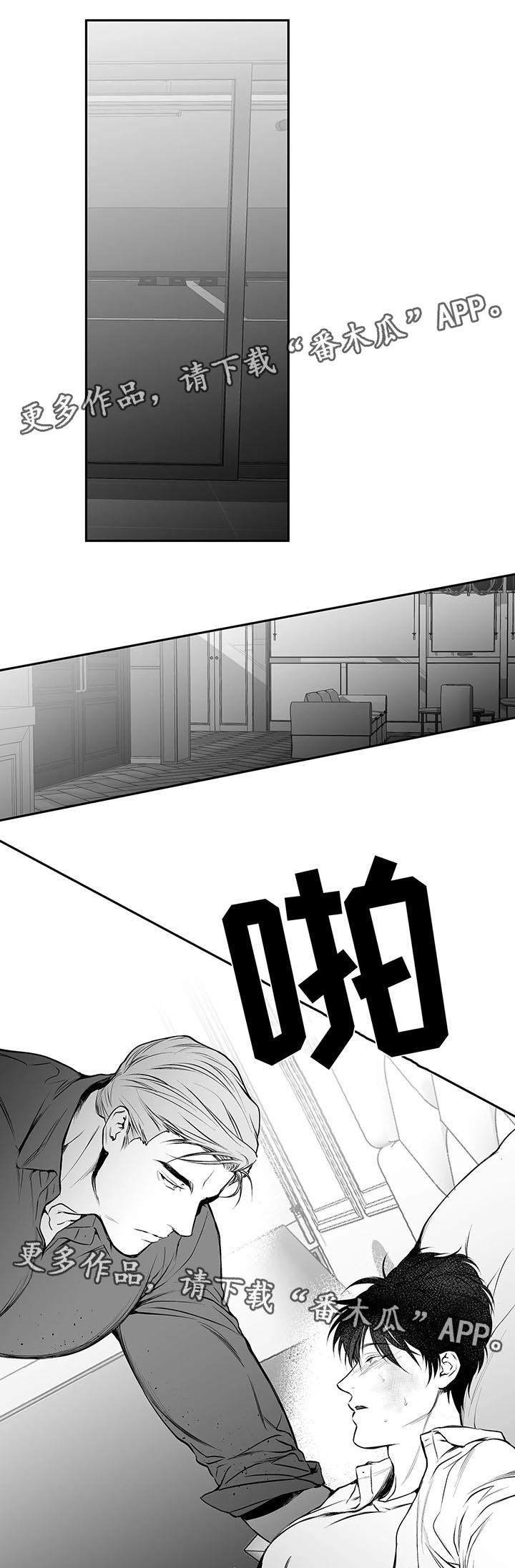 拳击手漫画,第36章：你自己来2图