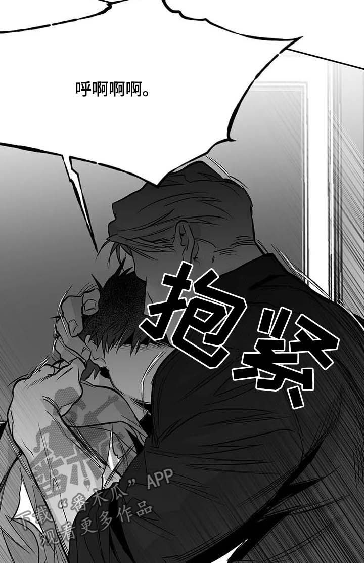 拳击手漫画,第133章：【第二季】放开我2图