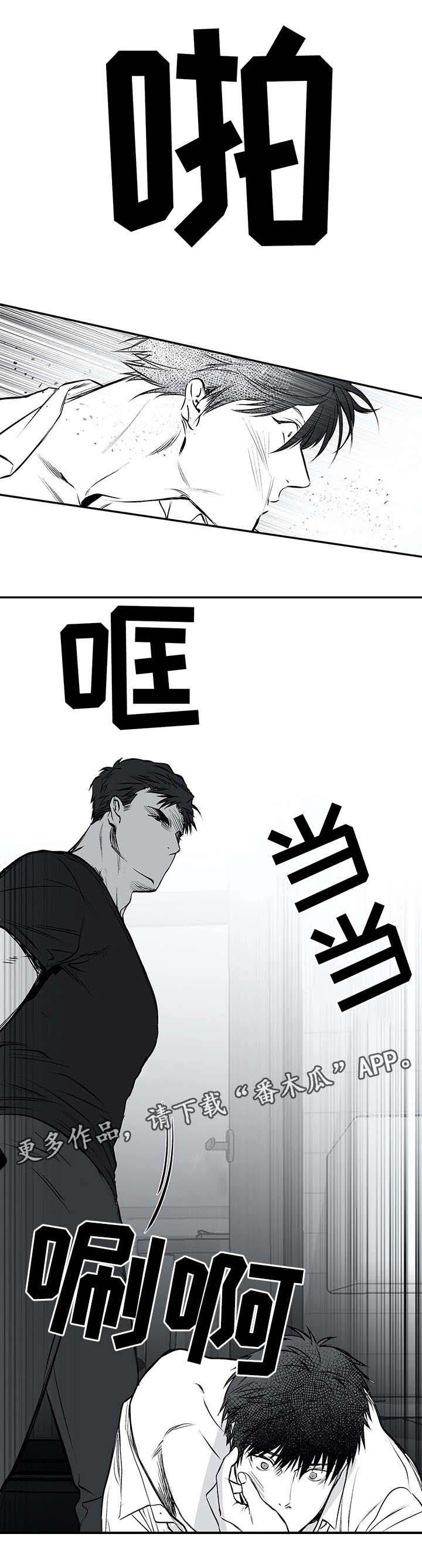拳击手漫画,第22章：心痛1图
