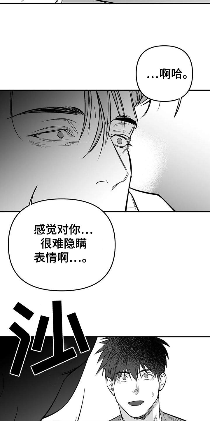 拳击手漫画,第192章：【第三季】作为朋友2图