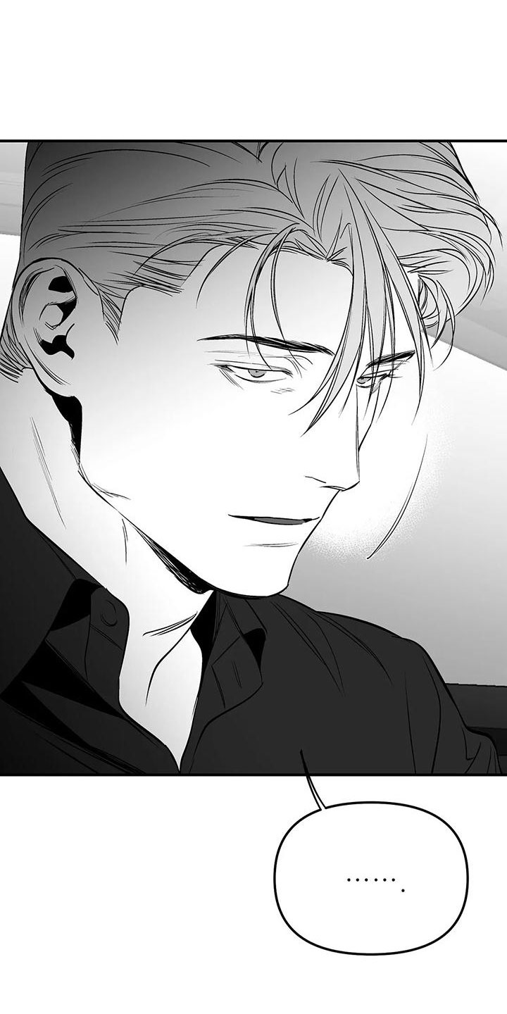 拳击手漫画,第203章：【第三季】游乐场1图