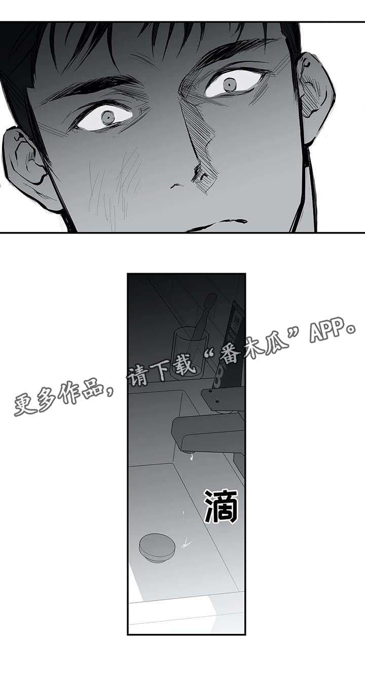 拳击手漫画,第22章：心痛1图