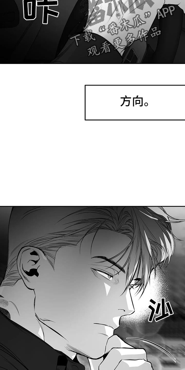 拳击手漫画,第207章：【第三季】微妙表情2图