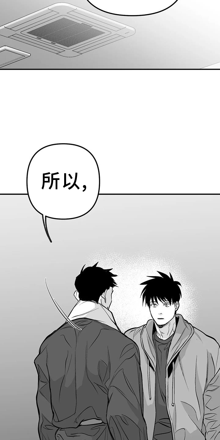 拳击手漫画,第228章：【第三季】感想1图